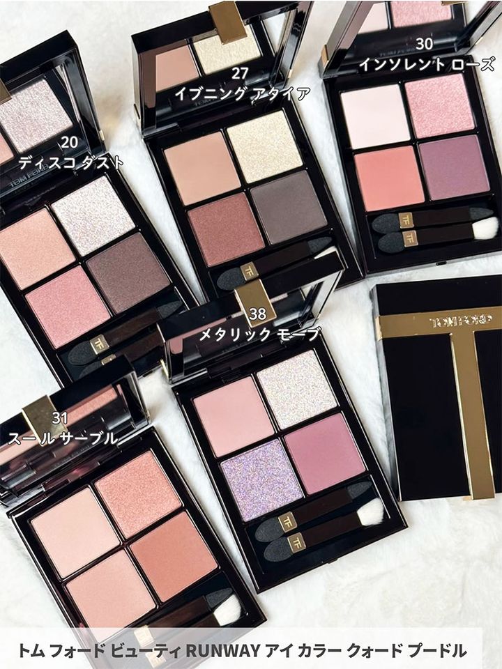 RUNWAY アイ カラー クォード プードル