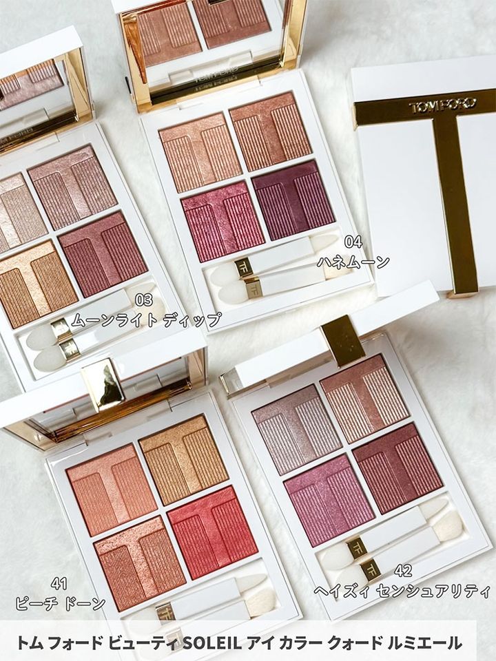 SOLEIL アイ カラー クォード ルミエール