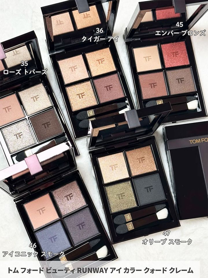 RUNWAY アイ カラー クォード クレーム