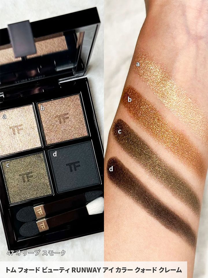 トム フォード ビューティ RUNWAY アイ カラー クォード クレーム
