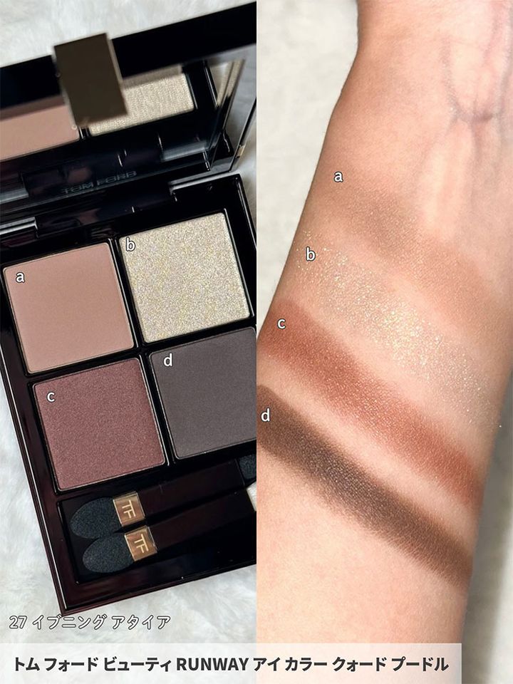 RUNWAY アイ カラー クォード プードル