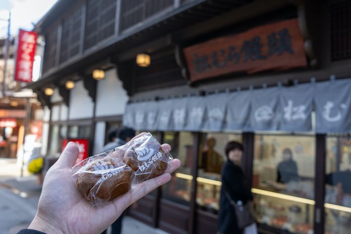 温泉まんじゅう