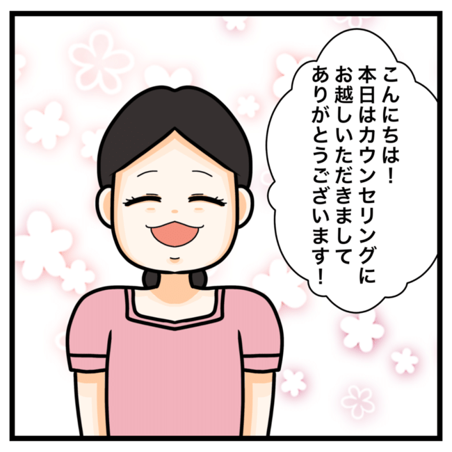 ワキガ治療で搬送された話／すがのみさき