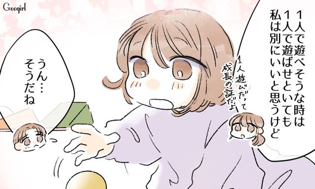 「予防接種の予約中だったのに！」一方的に妻のスマホを取り上げた夫が反省した話