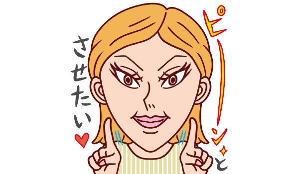 たるみ治療のホントのトコロ ピーンとさせたい！