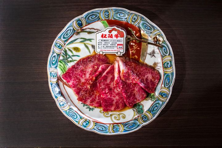 肉