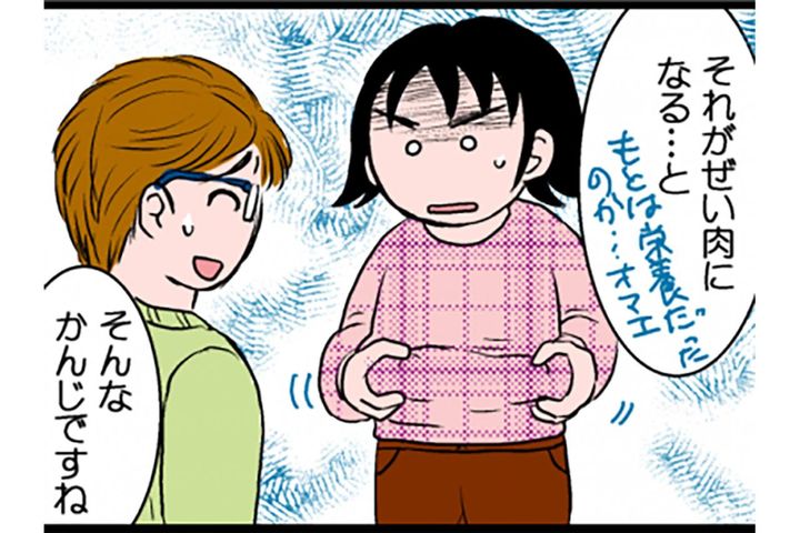 いかにインスリンを分泌させずに食事をするかが太らないカギ【脱デブ日記 #56】