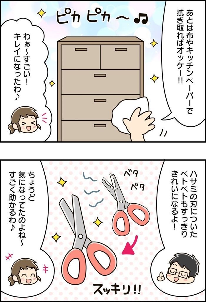 ニベアの「青缶」が超万能！あきらめかけていた汚れがスッキリ！試さずにはいられない♪