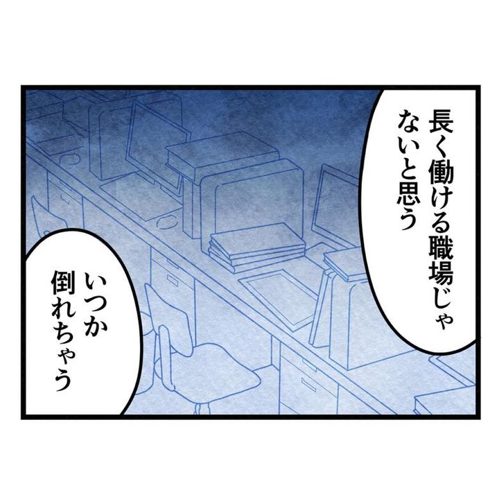 保護者支援もアンタ達の仕事でしょ？／まえだ永吉