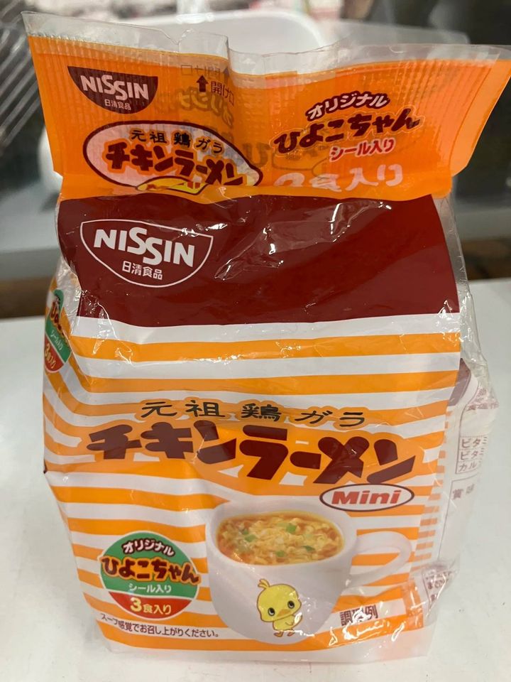 DAISO(ダイソー)：日清 チキンラーメンミニ 60g(20g×3P)