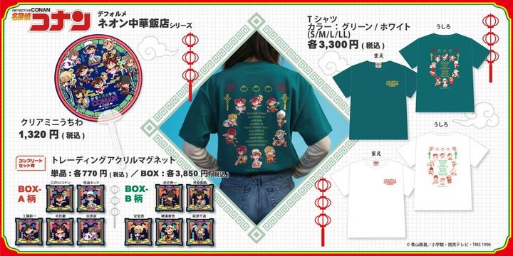 クリアミニうちわ・Tシャツ