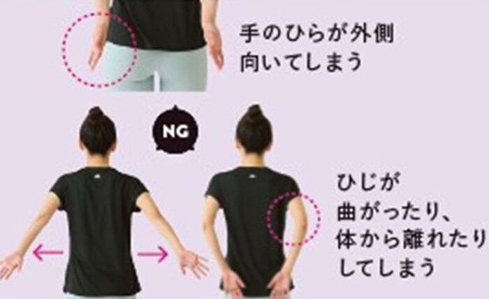 【やせるウォーキング】歩くだけでたるんだ二の腕が細くなる！？一石二鳥の