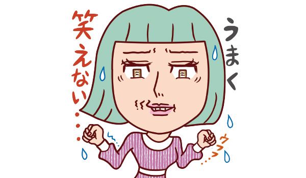 ボトックスのホントのトコロ うまく笑えない