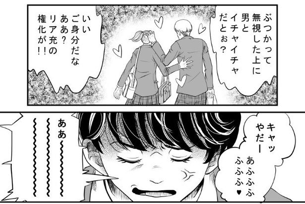 影踏み鬼_P02 三ノ輪ブン子(@minowabunko)