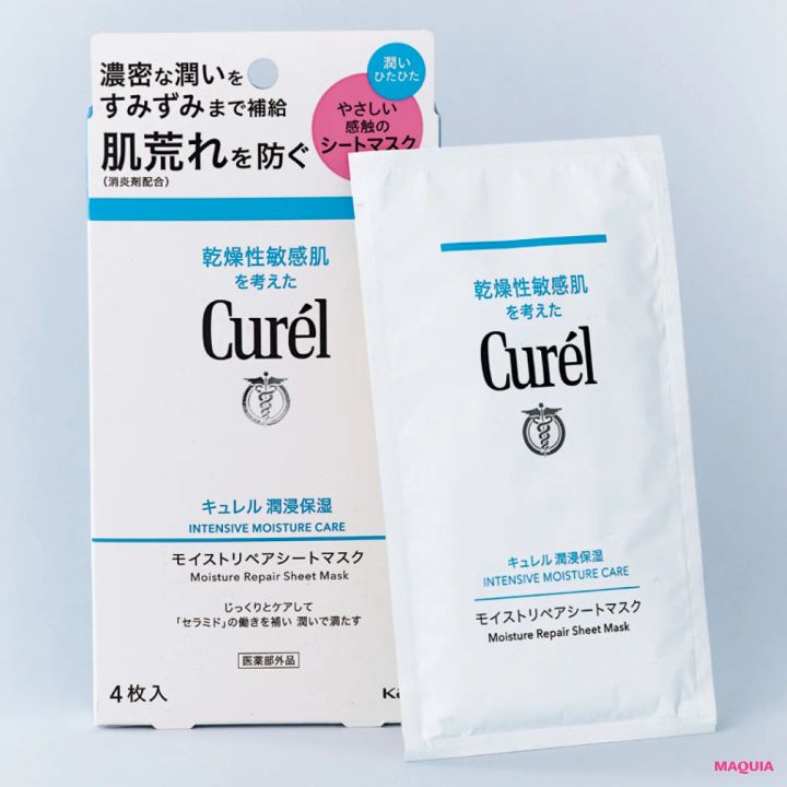 ゆらぎ肌に悩む30代におすすめのスキンケアコスメ 突然のトラブルに キュレル 潤浸保湿 モイストリペアシートマスク