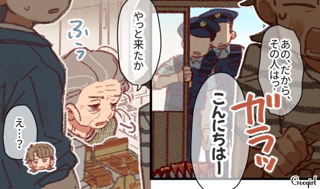 訪問販売詐欺に声をかけられたおばあさん…夫に電話すると見せかけ、警察に通報した話