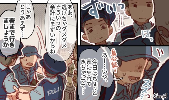 訪問販売詐欺に声をかけられたおばあさん…夫に電話すると見せかけ、警察に通報した話