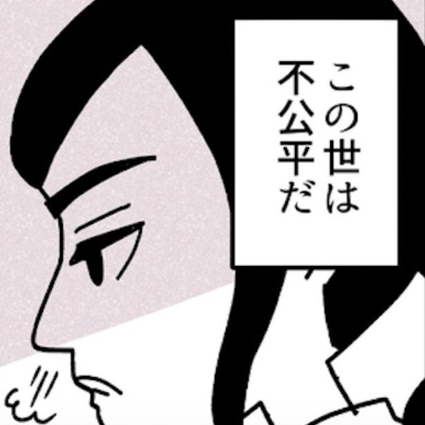 テーマは人間讃歌 画像提供：福々ちえ(@fukufuku_comic)