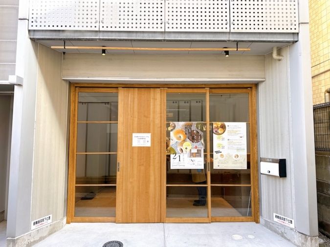 こめとら 天神店 外観