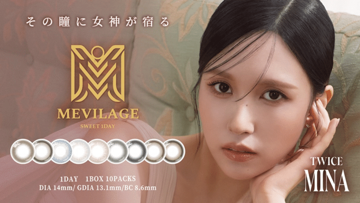 スウィート SWEET 1 DAY MEVILAGE メビラージュ MINA