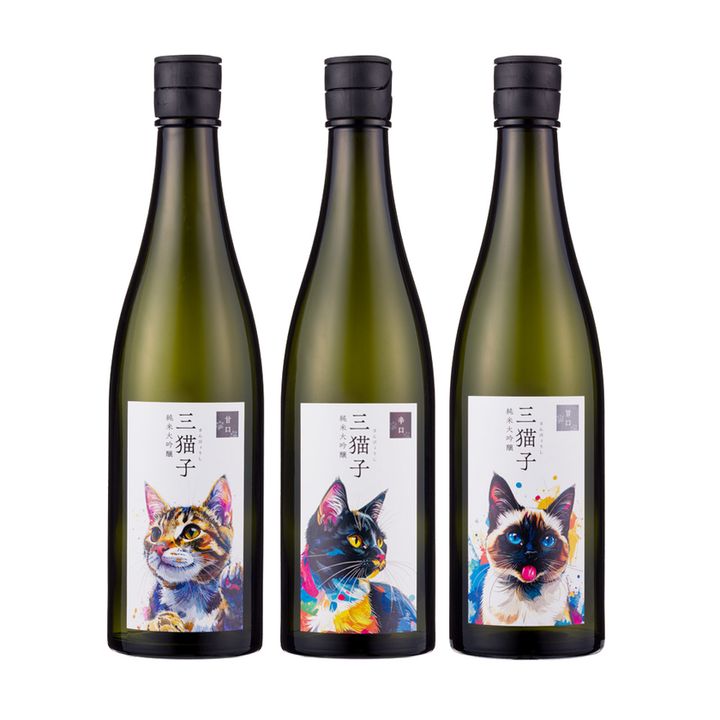 三猫子 純米大吟醸 飲み比べセット