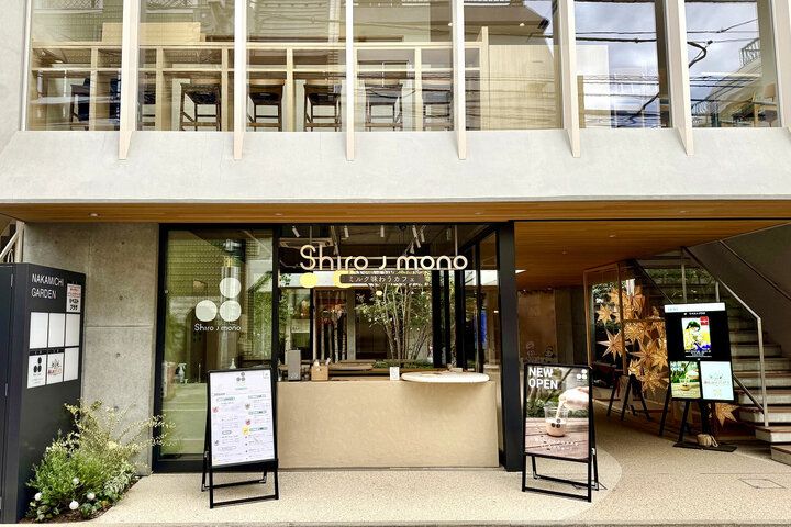吉祥寺にオープン♪ミルクを主役にしたカフェ「Shiroノmono」で新感覚の体験を
