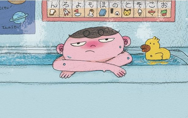 ぼうや／おふろはつまらなくて、あんまり好きじゃない。大好きなのは宇宙のこと！