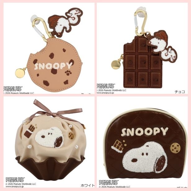 「スヌーピー PEANUTS チョコレートシリーズ」がPLAZAに登場