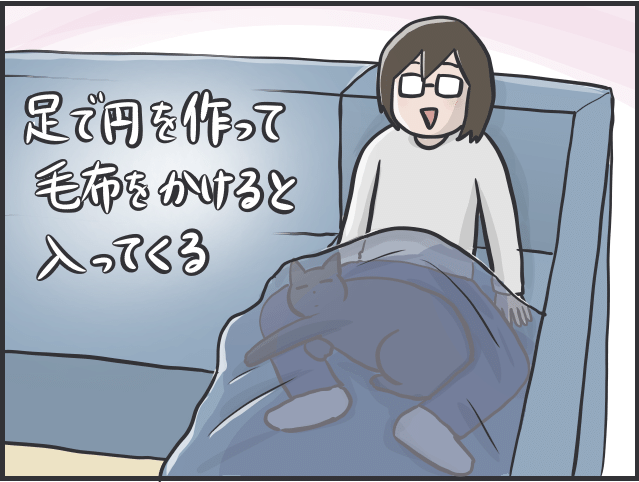 動けない夫婦と猫2.PNG