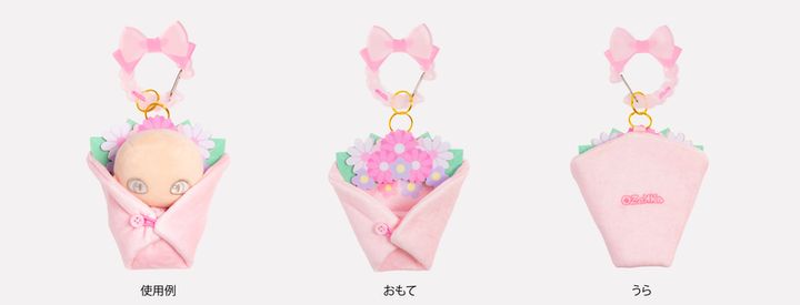 ブーケ ピンク くるんだ状態