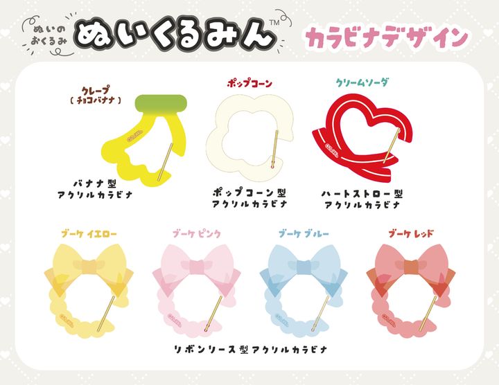 オリジナル アクリルカラビナ