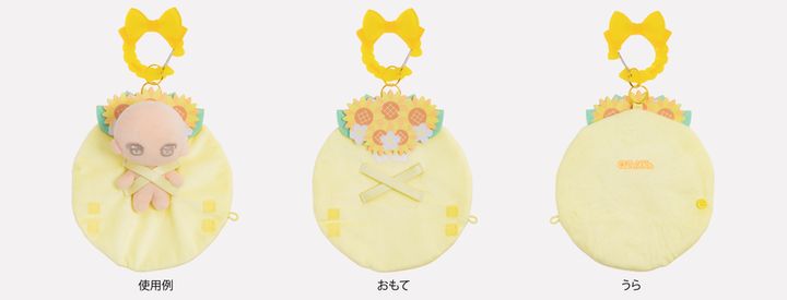 ブーケ イエロー 広げた状態