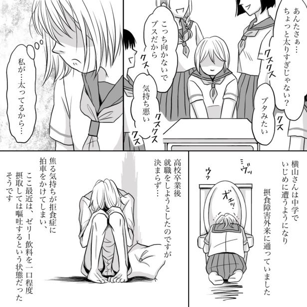 03 画像提供：ナース専科