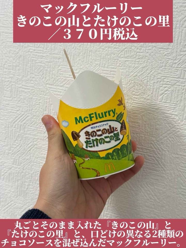 画像2: 出典：Instagram