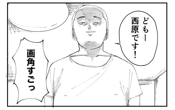 「恐らく誰の人生にも影響を及ぼすことはない僕のサラリーマン生活」episode8~YouTube~(4/14) 漫画=青木ぼんろ