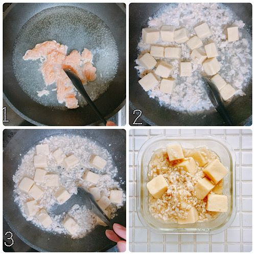 高野豆腐のそぼろ餡作り方