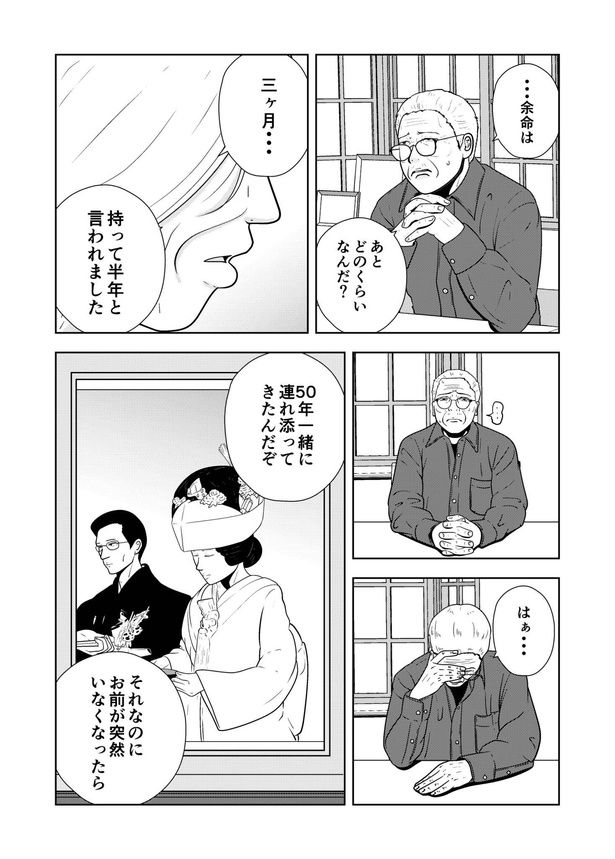03 画像提供：宮野シンイチさん