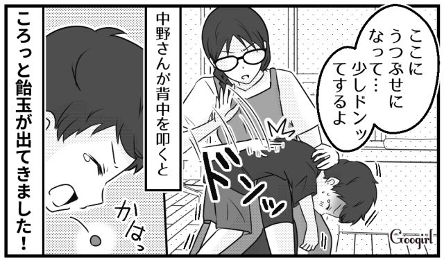 マウント好きママに天罰が…「地味なママ友」が命の恩人になった話