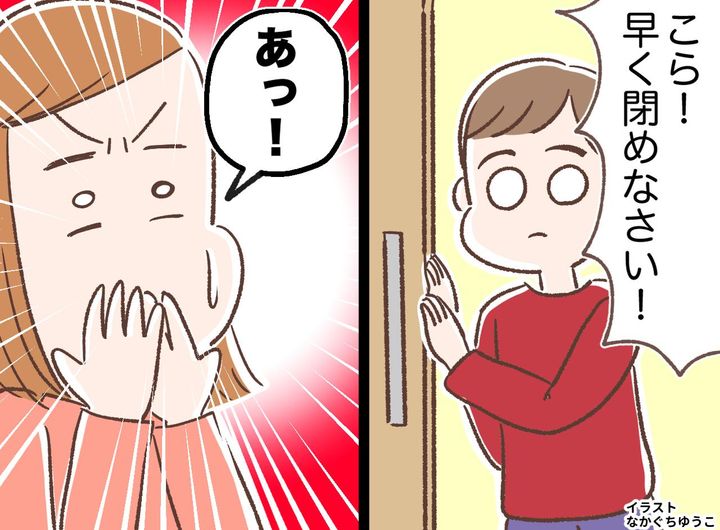 画像: 「開けたら閉めなさい！」 息子を叱り続けてきた母 → 開けっぱなしのドアを見て「えらいね」と褒めた理由