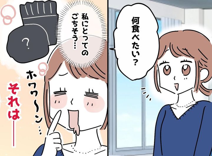 画像: 「確かに健康も大事だけど」友人に呆れられても、50代の私がご褒美に『ハンバーガー』を選び続ける理由