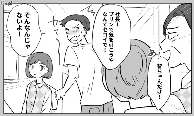 職場で出会い交際1年で結婚、その後妊娠…不倫した元夫とのなれそめが順風満帆だった話 