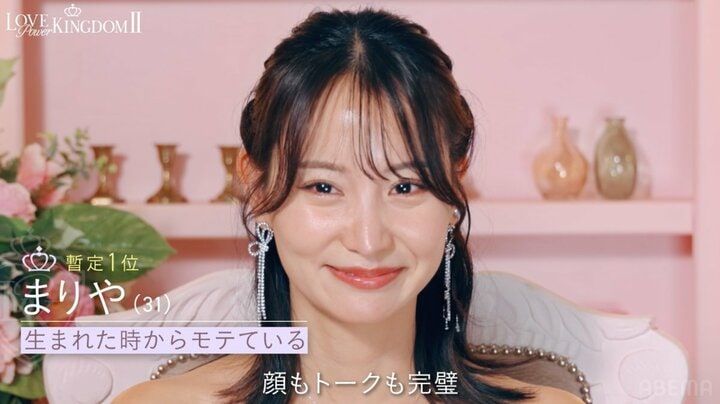 【写真・画像】「顔もトークも完璧」元AKB48の31歳モデル、ハイスペ男性たちから第一印象で爆モテ！ 菊池風磨も感心「こういうところからモテが出てる」 2枚目