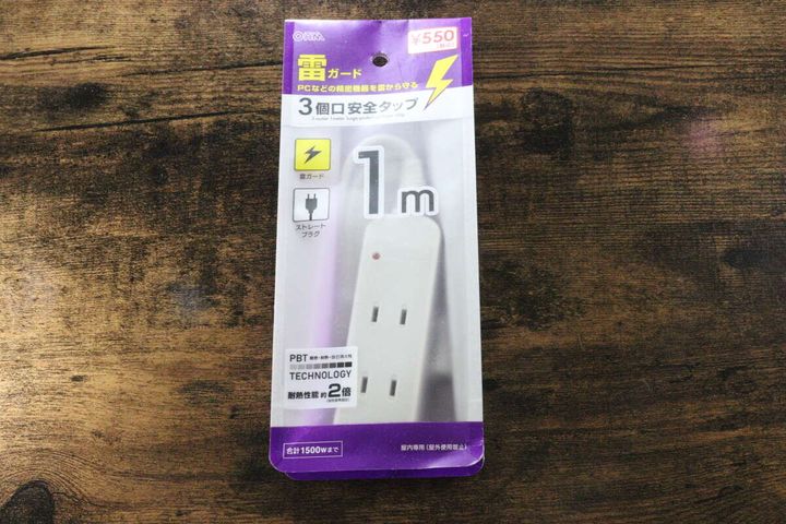 ダイソーの3個口安全タップのパッケージのパッケージ