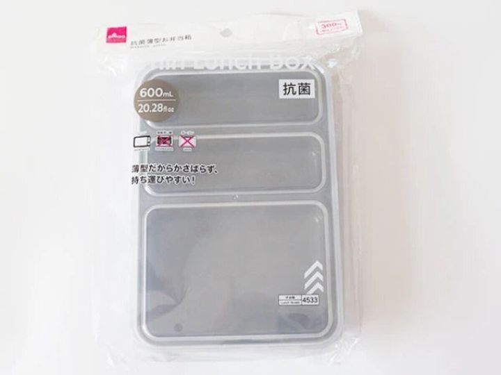 ダイソー 抗菌薄型お弁当箱（600mL）