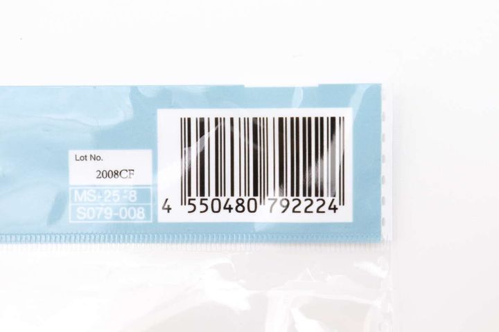 ダイソー エア縄跳び JANコード