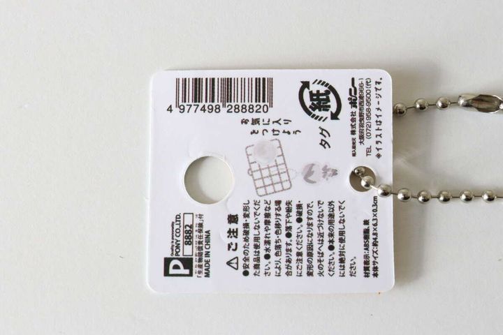 セリアのワイヤーネットチャームのJAN