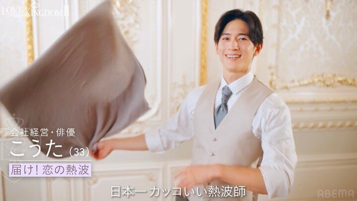 【写真・画像】菊池風磨「チェリーじゃないですよ！」人気タレントに「刺激強い？」とイジられ思わず反論 2枚目