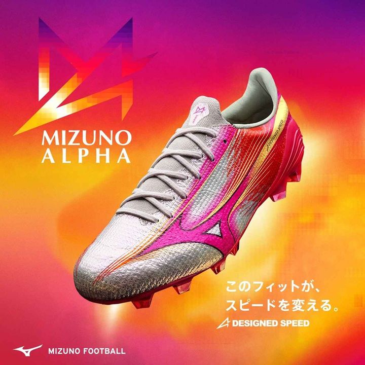 画像: ミズノ アルファ 3