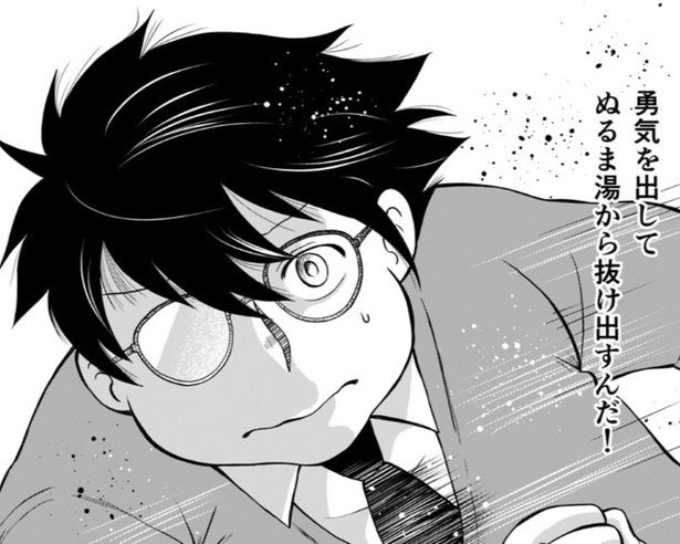 仕事はデキて、中身はイケメン…!? 夏野ばな菜(@NatsunoBanana)