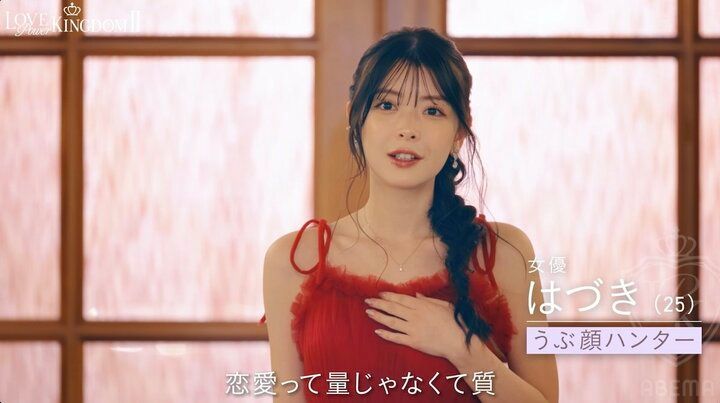 【写真・画像】菊池風磨「女子信じられないかも」31歳レースクイーンの恋愛テクに戦々恐々「こんな感じでみんなに言ってんの？」 2枚目